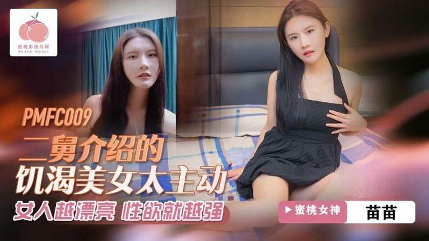 sex châu âu ngoài trời Em hotgirl cạnh nhà hư hỏng của tôi